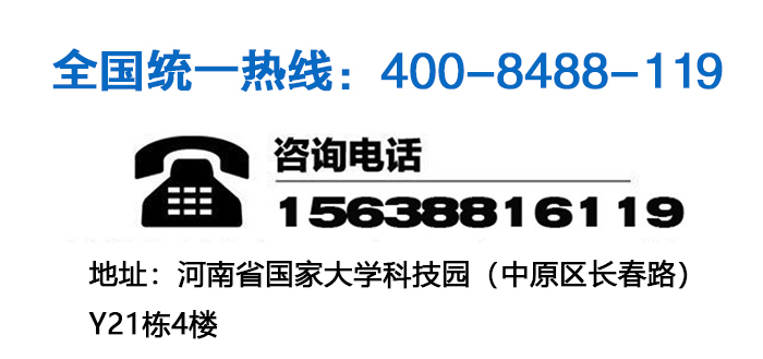 河南良大空间消防科技有限公司联系方式